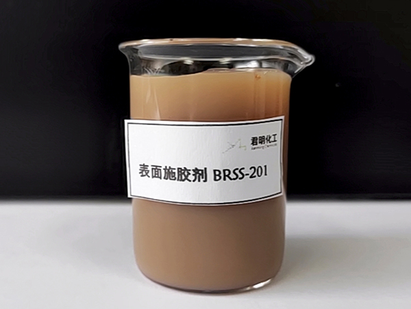 表面施膠劑BRSS-201